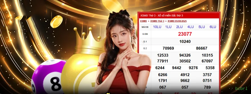 bcbrl iOS iPhone App